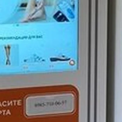 Ортека в Москве Юрьевский переулок, 13