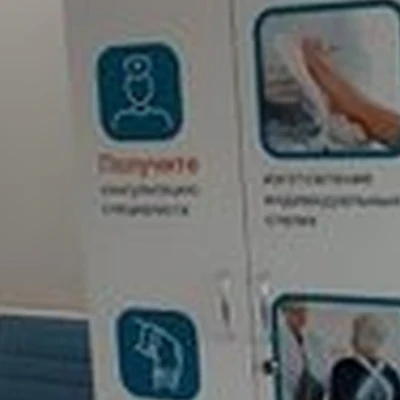 Ортека в Москве Лебедянская улица, 10