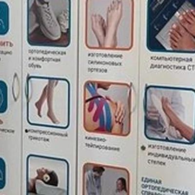 Ортека в Москве Мантулинская улица, 12