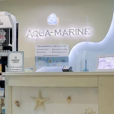 Аква-Марин