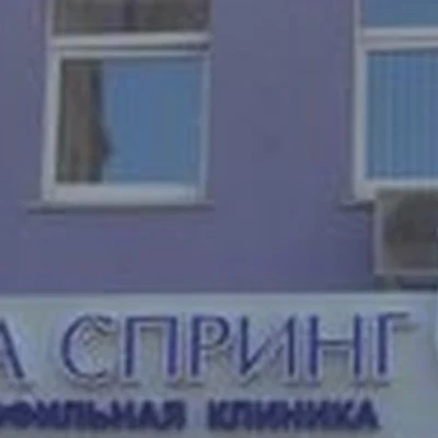 Ника спринг