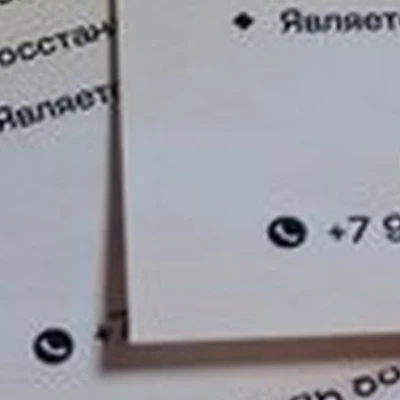 Мария в Магнитогорске проспект Карла Маркса, 164