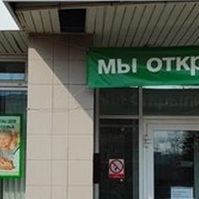 Вертеброцентр в Екатеринбурге улица Бакинских Комиссаров, 95