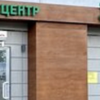 Здоровье плюс в Верхняя пышме Уральских Рабочих, 44