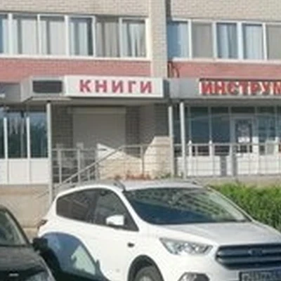 Кабинет массажа в Набережные челнах 27-й комплекс, 10а