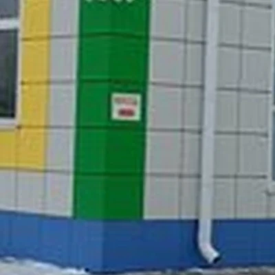АктивКидс