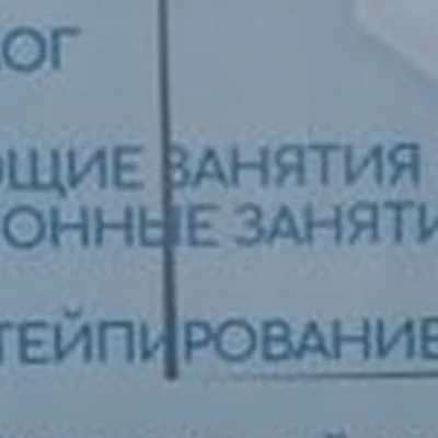 Вдохновение в Сосногорске Советская улица, 21