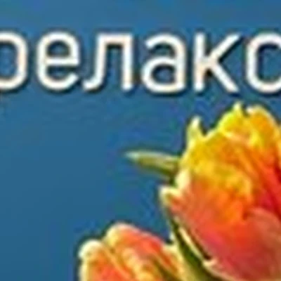 Grand Float в Москве Гарибальди улица, 3