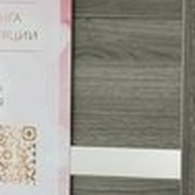 Line в Благовещенске Амурская улица, 5