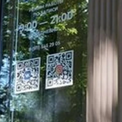 Avocado в Вологде Предтеченская улица, 56