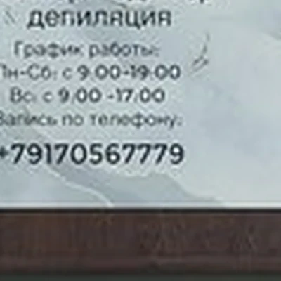 AStudio в Димитровграде улица Гагарина, 9