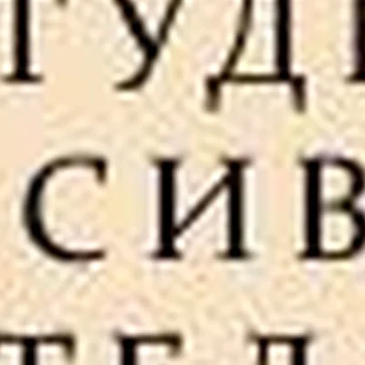 Студия красивого тела N1