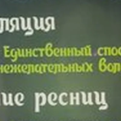 Beauty Room в Комсомольске-на-амуре проспект Ленина, 45