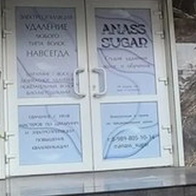 Anass sugar
