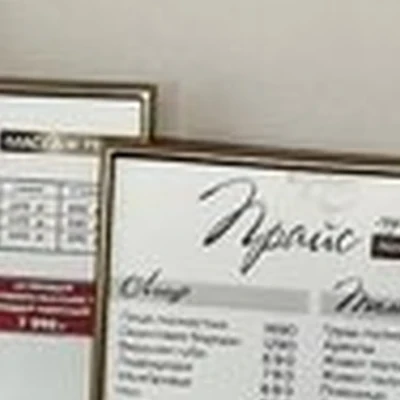 Beauty Zona в Междуреченске Весенняя улица, 24