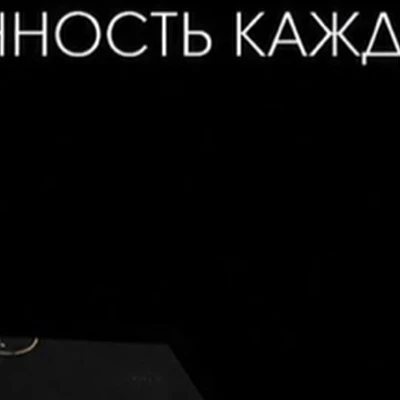 Студия лазерной эпиляции СОПРАНО