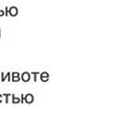 Sugar Beauty в Мичуринске Гоголевская улица, 112