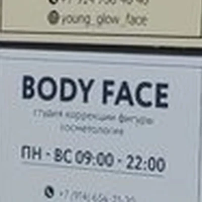 Body Face