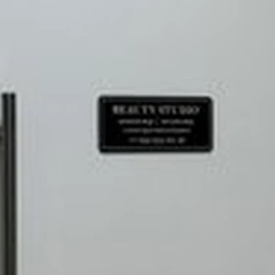 Beauty studio в Невинномысске улица Гагарина, 1 ст1