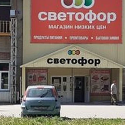 Bell в Сердобске Нагорная площадь, 5