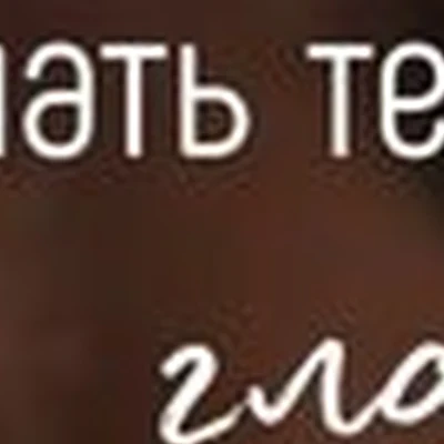 Angel Epil в Санкт-петербурге Комендантская площадь, 8 лит А