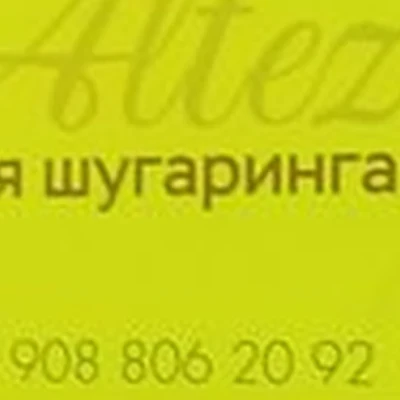 Altezza