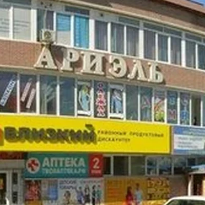 Art bikini в Уссурийске улица Александра Францева, 2а