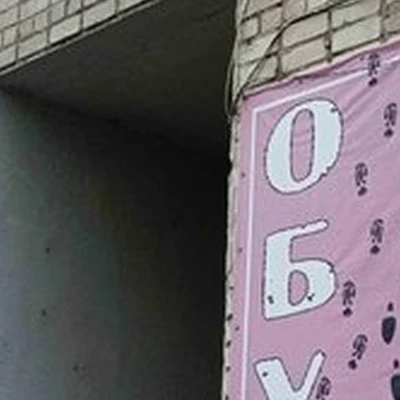 Niwel в Таштаголе 8 Марта, 1