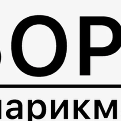 ПО БОРОДЕ Мужская парикмахерская