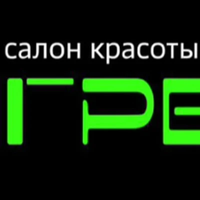 Салон красоты «АПГРЕЙД»