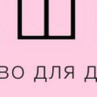 СТУДИЯ КРАСОТЫ ЛАКШЕРИ