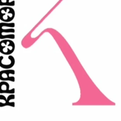 Красотория