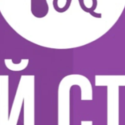 Твой стиль