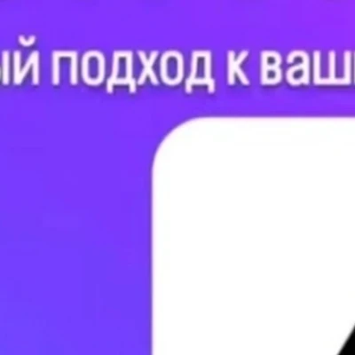 Обновлённый подход к вашим волосам "YOUR HAIR"
