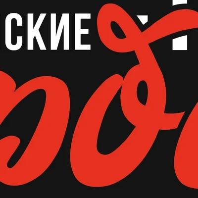 Студия Красоты Барбара