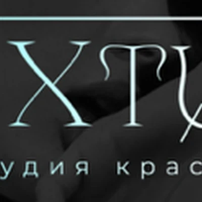 студия красоты MИКСТУРА