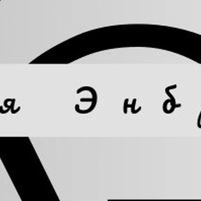 Студия Ксении Эн