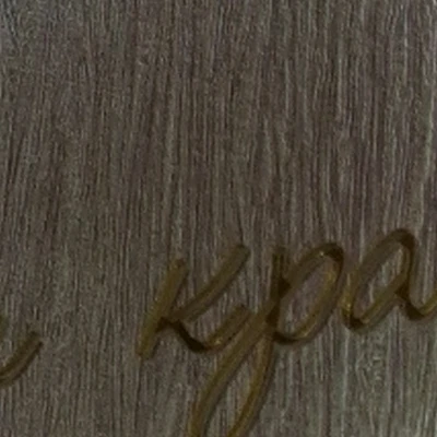 Студия Красоты "Мёд"