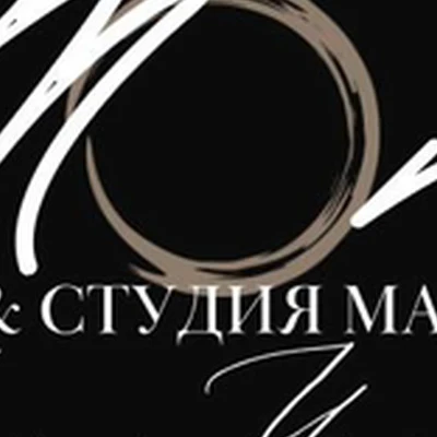 ТОП студия Маникюра