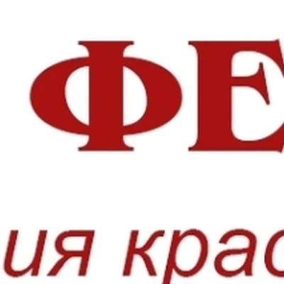 студия красоты "Под Феном "