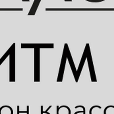 Салон красоты "Алгоритм стиля"