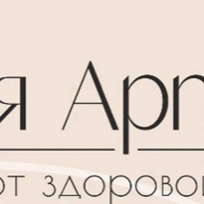 Артеева Ксения