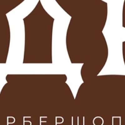 Барбершоп Будни