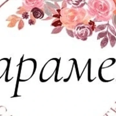 Карамель