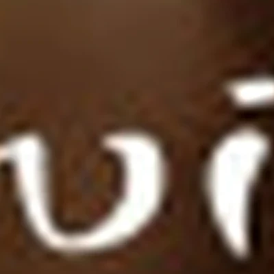 Татьяна