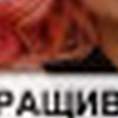Наращивание волос ТИ·ДЖИ