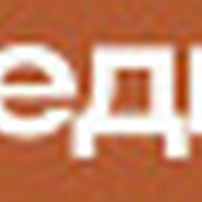 Наедине