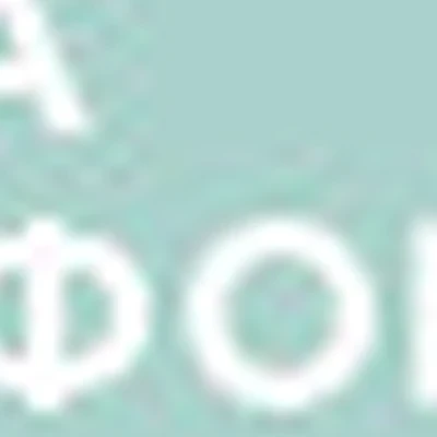 Зона Комфорта