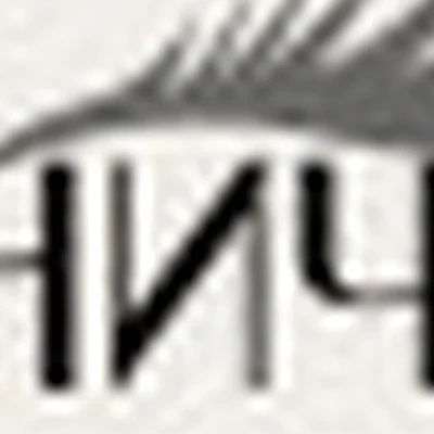 Ресничная мастерская