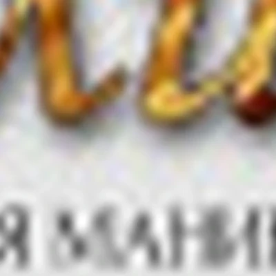 Студия маникюра Блик